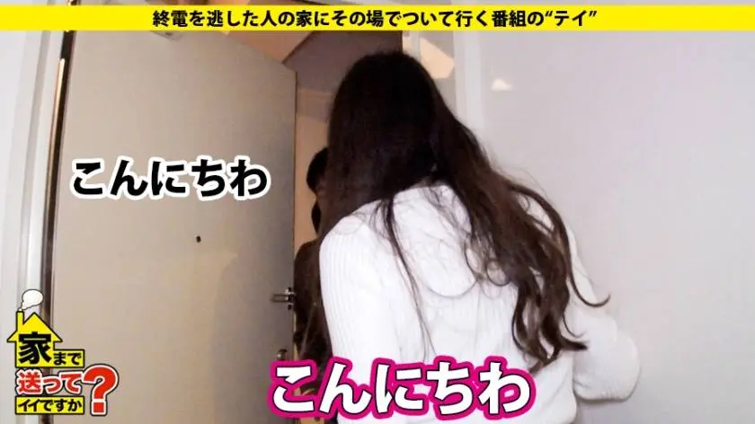 【動画あり】家まで送ってイイですか？ case.126 えつこさん 21歳 ドーナツショップ勤務 277DCV-126 (15)