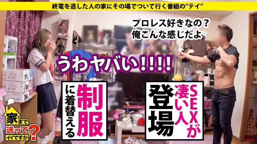 【動画あり】家まで送ってイイですか？ case.124 愛羅さん 21歳 レストランバー勤務 277DCV-124 (17)