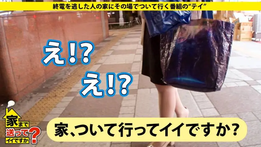 【動画あり】家まで送ってイイですか？ case.126 えつこさん 21歳 ドーナツショップ勤務 277DCV-126 (2)