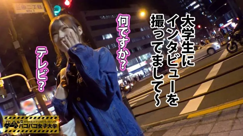 【動画あり】パコパコ女子大学 女子大生とトラックテントでバイト即ハメ旅 Report.081 りなちゃん 21歳 女子大生(経営学部3年) 300MIUM-369 (2)