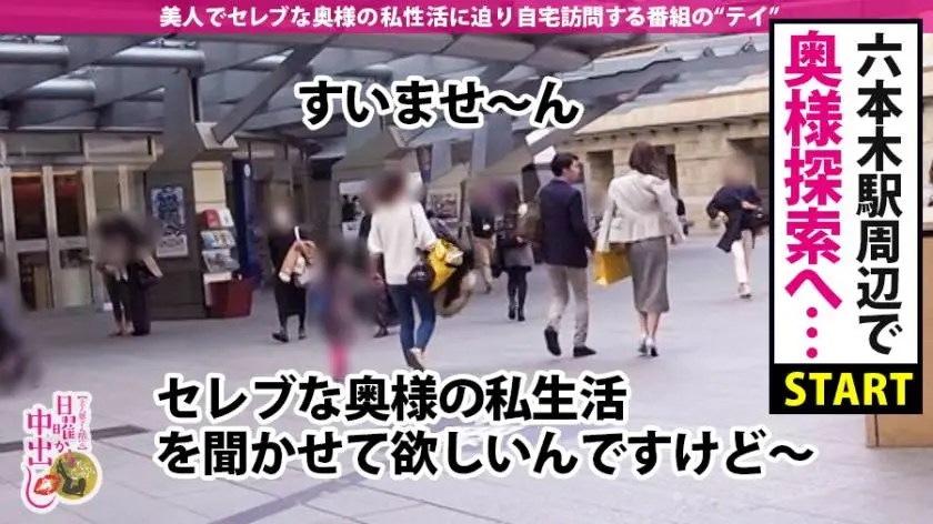 【動画あり】日曜から中出し のぞみ 27歳 結婚2年目の主婦 300MIUM-377 (2)