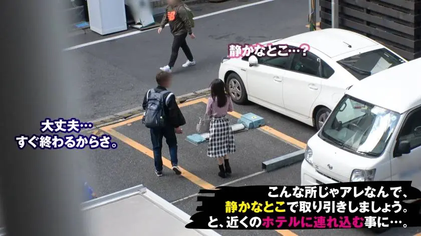 【動画あり】#下着売り子。 みゆき 20歳 フリーター 300NTK-136 (2)