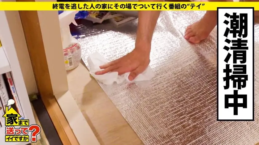 【動画あり】家まで送ってイイですか？ case.126 えつこさん 21歳 ドーナツショップ勤務 277DCV-126 (26)