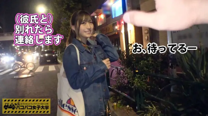【動画あり】パコパコ女子大学 女子大生とトラックテントでバイト即ハメ旅 Report.081 りなちゃん 21歳 女子大生(経営学部3年) 300MIUM-369 (28)