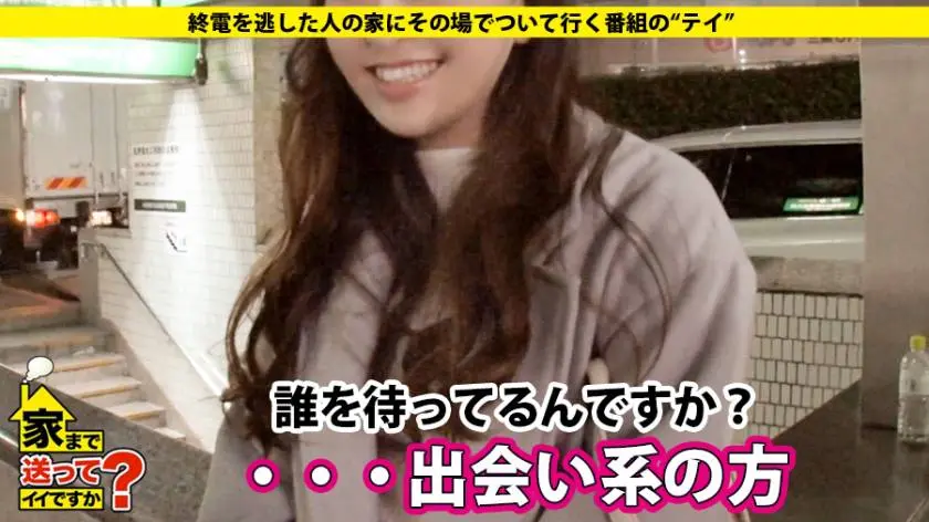 【動画あり】家まで送ってイイですか？ case.126 えつこさん 21歳 ドーナツショップ勤務 277DCV-126 (3)