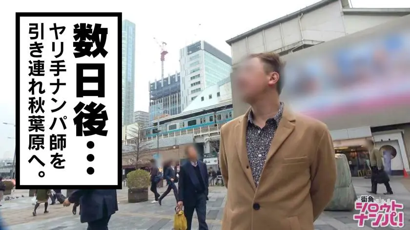 【動画あり】街角シロウトナンパ なつき 21歳 大学3年生(イベントコンパニオン) 300MAAN-341 (3)