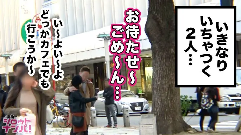 【動画あり】街角シロウトナンパ ひなちゃん 300MAAN-343 (3)