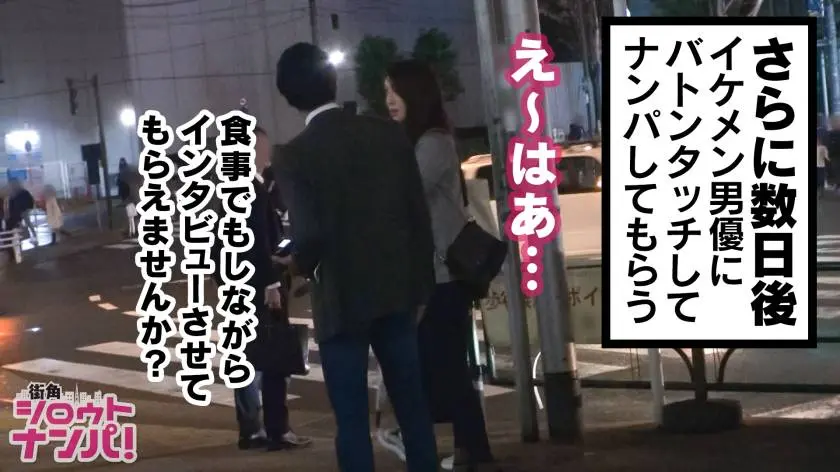 【動画あり】街角シロウトナンパ りんちゃん 24歳 大学院生 300MAAN-348 (3)