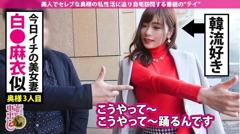 【動画あり】日曜から中出し のぞみ 27歳 結婚2年目の主婦 300MIUM-377 (3)