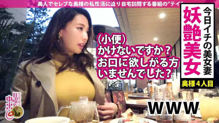 【動画あり】日曜から中出し S.Iさん 40歳 結婚16年目 元ビッチJKだった奥様 300MIUM-378 (3)