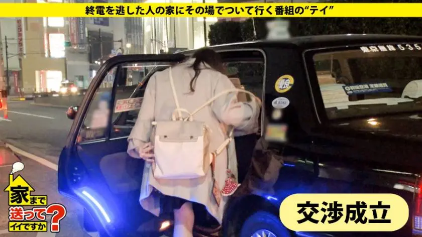 【動画あり】家まで送ってイイですか？ case.126 えつこさん 21歳 ドーナツショップ勤務 277DCV-126 (4)