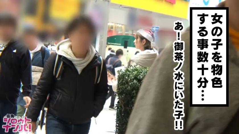 【動画あり】街角シロウトナンパ なつき 21歳 大学3年生(イベントコンパニオン) 300MAAN-341 (4)