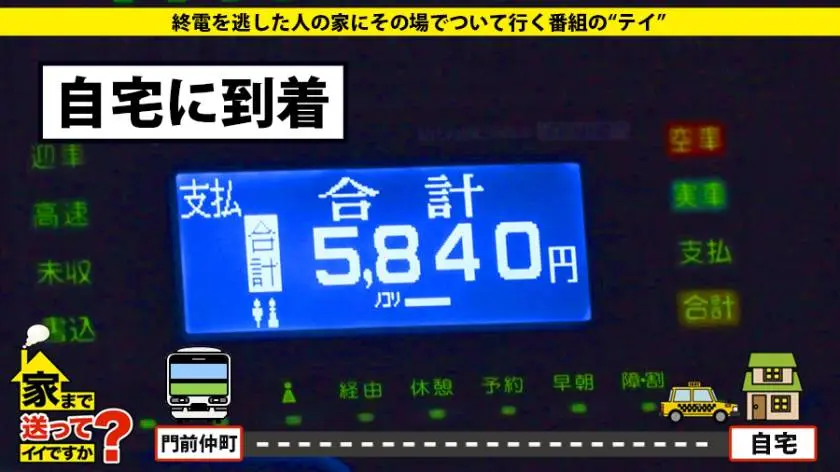 【動画あり】家まで送ってイイですか？ case.124 愛羅さん 21歳 レストランバー勤務 277DCV-124 (5)