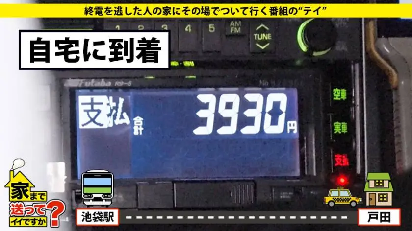 【動画あり】家まで送ってイイですか？ case.126 えつこさん 21歳 ドーナツショップ勤務 277DCV-126 (5)