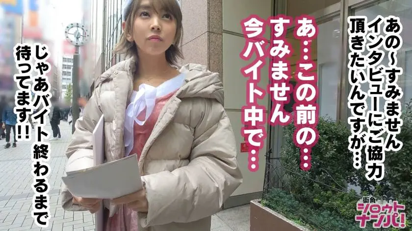 【動画あり】街角シロウトナンパ なつき 21歳 大学3年生(イベントコンパニオン) 300MAAN-341 (5)