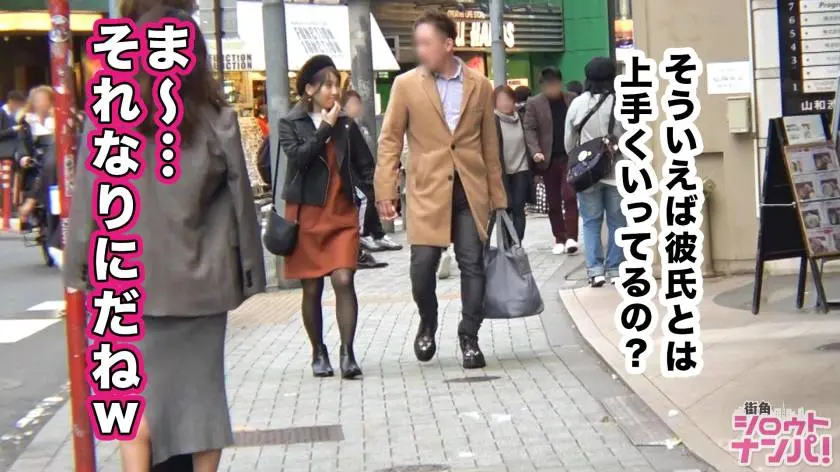 【動画あり】街角シロウトナンパ ひなちゃん 300MAAN-343 (5)