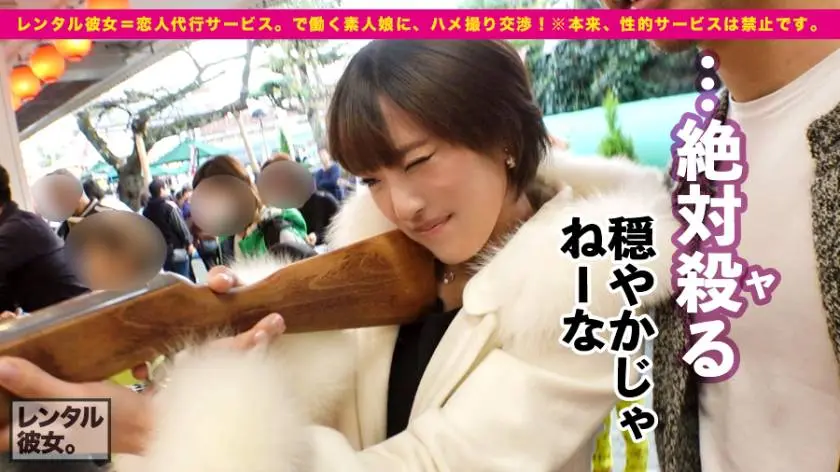 【動画あり】レンタル彼女 えみちゃん 22歳 大学生 300MIUM-362 (5)