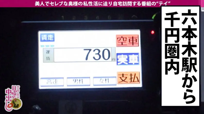 【動画あり】日曜から中出し のぞみ 27歳 結婚2年目の主婦 300MIUM-377 (5)