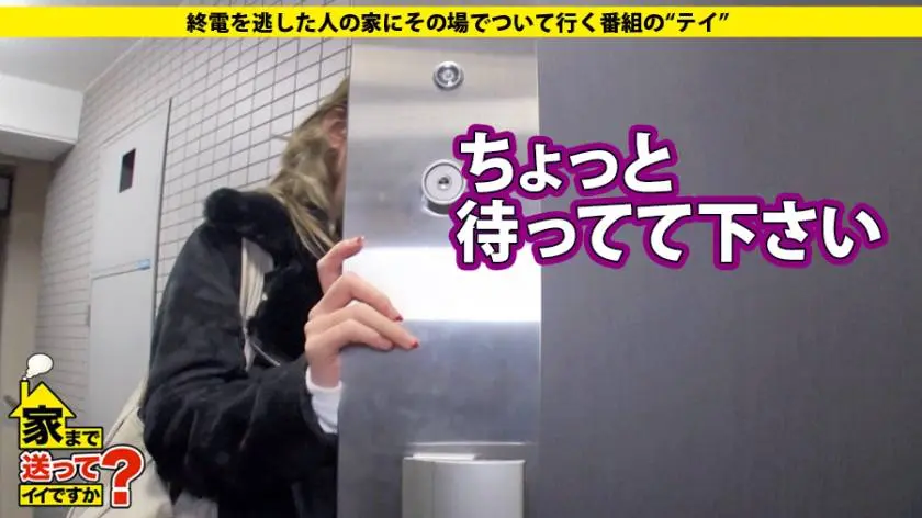 【動画あり】家まで送ってイイですか？ case.124 愛羅さん 21歳 レストランバー勤務 277DCV-124 (6)