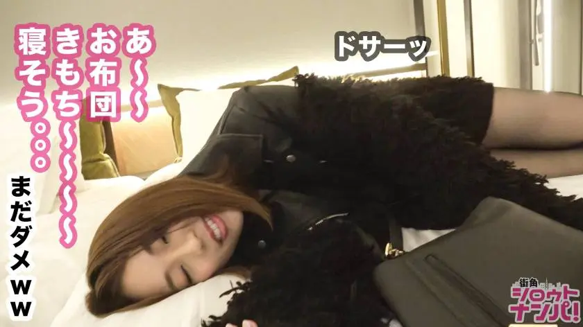 【動画あり】街角シロウトナンパ つーたん OL 300MAAN-352 (6)