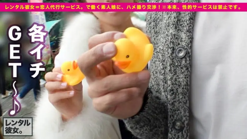 【動画あり】レンタル彼女 えみちゃん 22歳 大学生 300MIUM-362 (6)