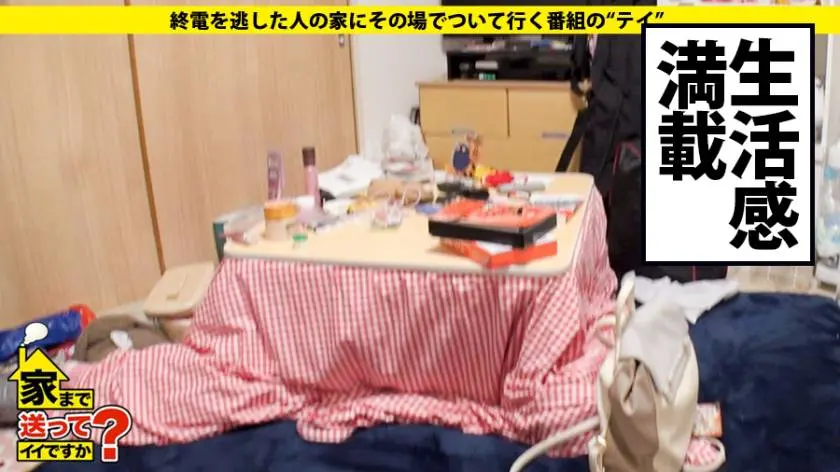 【動画あり】家まで送ってイイですか？ case.126 えつこさん 21歳 ドーナツショップ勤務 277DCV-126 (7)