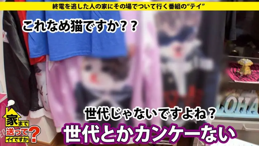 【動画あり】家まで送ってイイですか？ case.124 愛羅さん 21歳 レストランバー勤務 277DCV-124 (8)