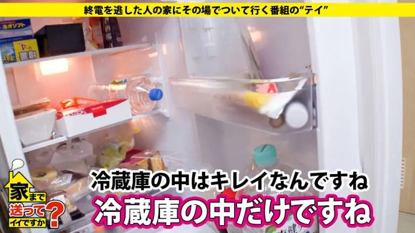 【動画あり】家まで送ってイイですか？ case.126 えつこさん 21歳 ドーナツショップ勤務 277DCV-126 (8)
