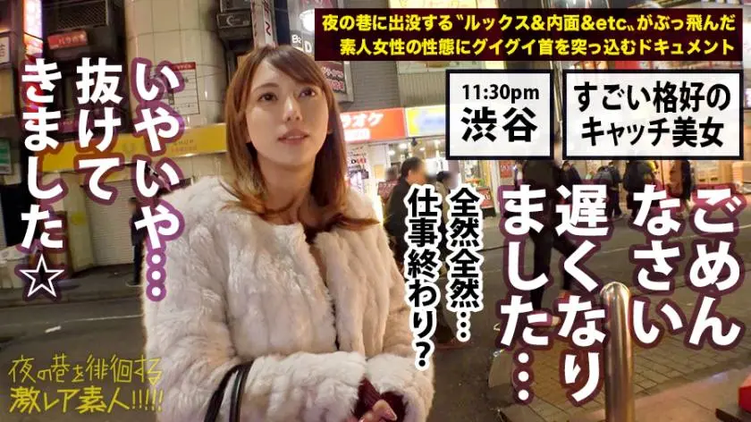 【動画あり】夜の巷を徘徊する激レア素人 12 りん(本名非公開) 21歳 出稼ぎピンクガール 300MIUM-360 (9)