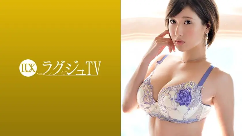 【動画あり】ラグジュTV 1054 成宮はるか 27歳 保育士 259LUXU-1075 (20)