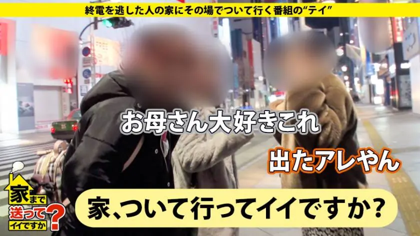 【動画あり】家まで送ってイイですか？ case.127 恵理那さん 21歳 キャバ嬢 277DCV-127 (1)