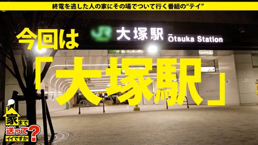 【動画あり】家まで送ってイイですか？ case.128 上条さま 年齢非公表 女王様 277DCV-128 (1)