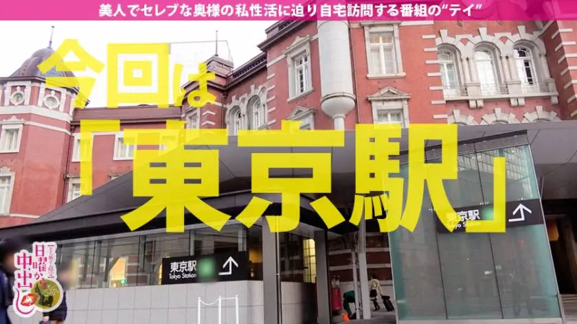 【動画あり】日曜から中出し ひとみさん 25歳 結婚3年目 スレンダー魔性美人妻 300MIUM-391 (1)