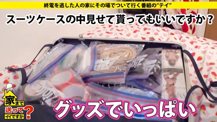 【動画あり】家まで送ってイイですか？ case.128 上条さま 年齢非公表 女王様 277DCV-128 (11)