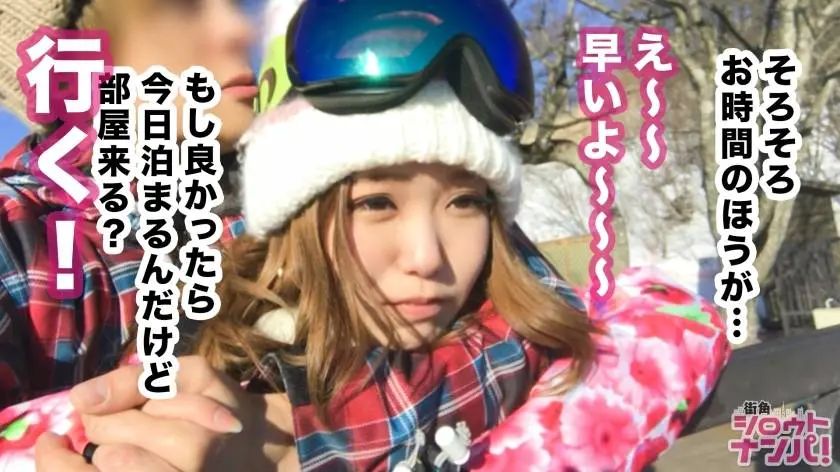【動画あり】街角シロウトナンパ まいちゃん 20歳 300MAAN-356 (11)