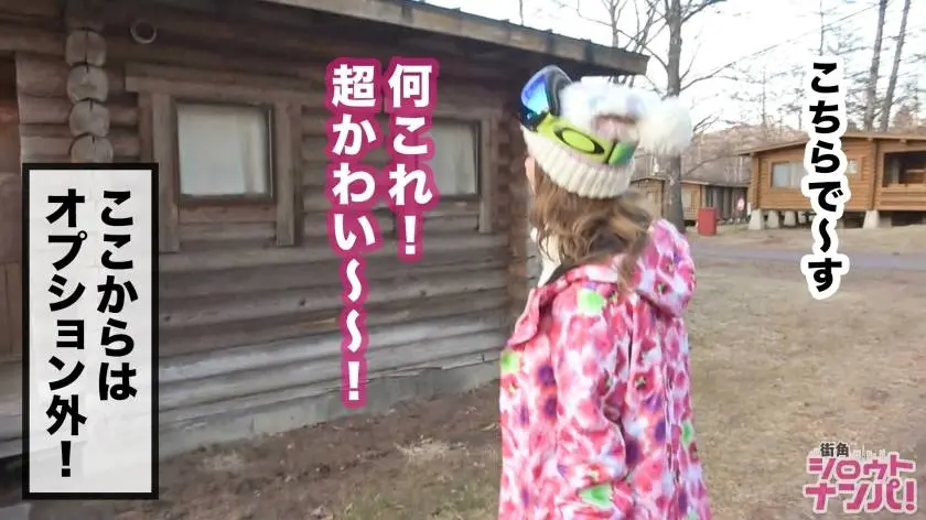 【動画あり】街角シロウトナンパ まいちゃん 20歳 300MAAN-356 (12)