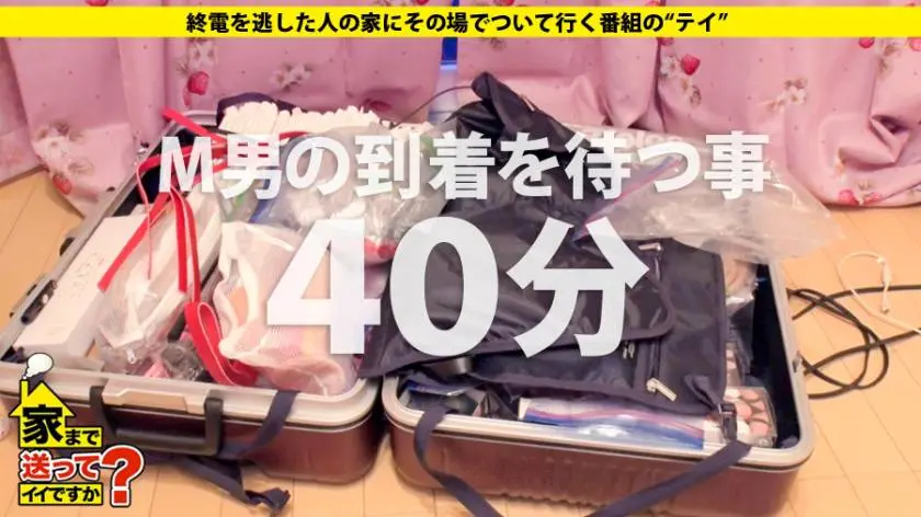 【動画あり】家まで送ってイイですか？ case.128 上条さま 年齢非公表 女王様 277DCV-128 (16)