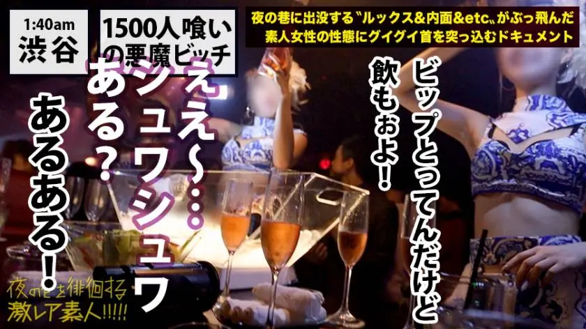 【動画あり】夜の巷を徘徊する〝激レア素人〟！！ 14 ナツキ 22歳(本名非公開/職業不明) 300MIUM-384 (16)