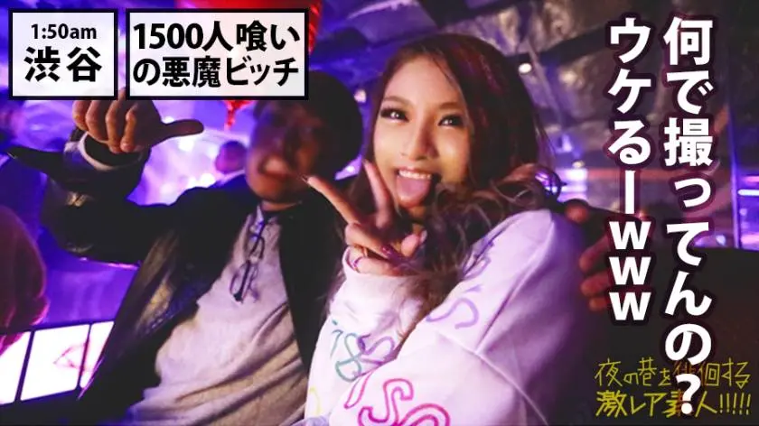 【動画あり】夜の巷を徘徊する〝激レア素人〟！！ 14 ナツキ 22歳(本名非公開/職業不明) 300MIUM-384 (17)