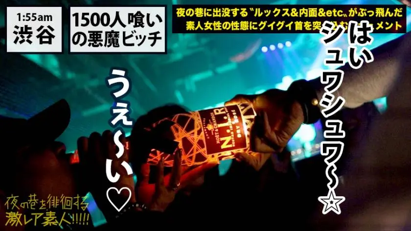 【動画あり】夜の巷を徘徊する〝激レア素人〟！！ 14 ナツキ 22歳(本名非公開/職業不明) 300MIUM-384 (18)