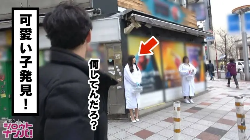 【動画あり】街角シロウトナンパ ななちゃん 22歳 大学4年生(キャンペーンガール) 300MAAN-353 (2)