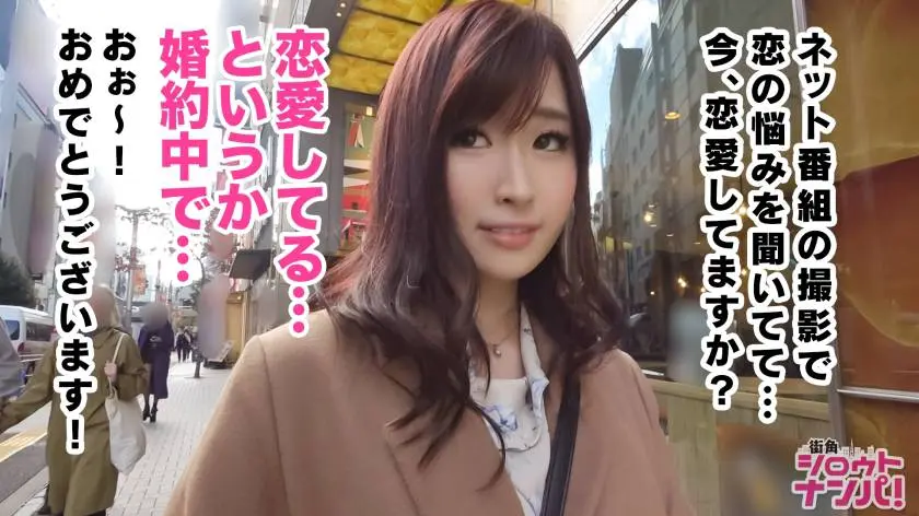 【動画あり】お悩み解決LOVEワゴン乗車NO.019 街角シロウトナンパ さな 25歳 料理教室の先生 300MAAN-358 (2)