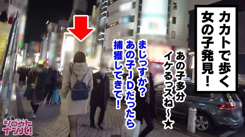 【動画あり】街角シロウトナンパ れな 21歳 保育系大学3年生(バイト探し中) 300MAAN-362 (2)
