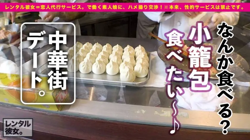 【動画あり】レンタル彼女 りさちゃん 18歳 女子大生 300MIUM-381 (2)