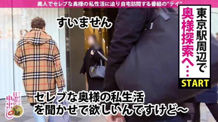 【動画あり】日曜から中出し ひとみさん 25歳 結婚3年目 スレンダー魔性美人妻 300MIUM-391 (2)