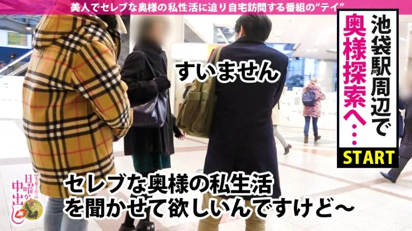 【動画あり】日曜から中出し Y.Fさん 33歳 結婚4年目バイセクシャルの凄テク奥様 300MIUM-395 (2)
