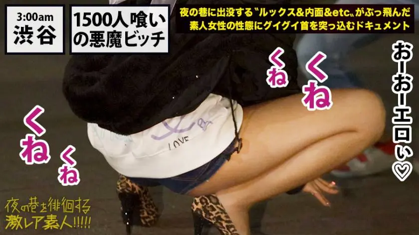 【動画あり】夜の巷を徘徊する〝激レア素人〟！！ 14 ナツキ 22歳(本名非公開/職業不明) 300MIUM-384 (22)