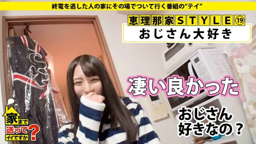 【動画あり】家まで送ってイイですか？ case.127 恵理那さん 21歳 キャバ嬢 277DCV-127 (23)