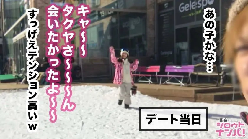 【動画あり】街角シロウトナンパ まいちゃん 20歳 300MAAN-356 (3)