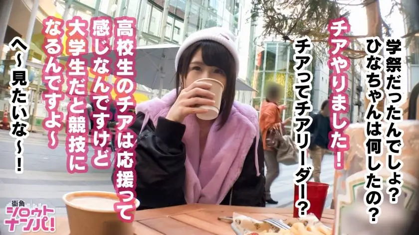 【動画あり】女子大生をガチ口説きNO.022 街角シロウトナンパ 300MAAN-357 (3)